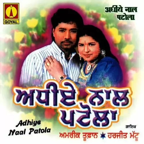 Adhiye Naal Patola Songs