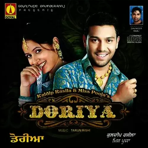 Doriya Kuldeep Rasila Mp3 Download Song - Mr-Punjab