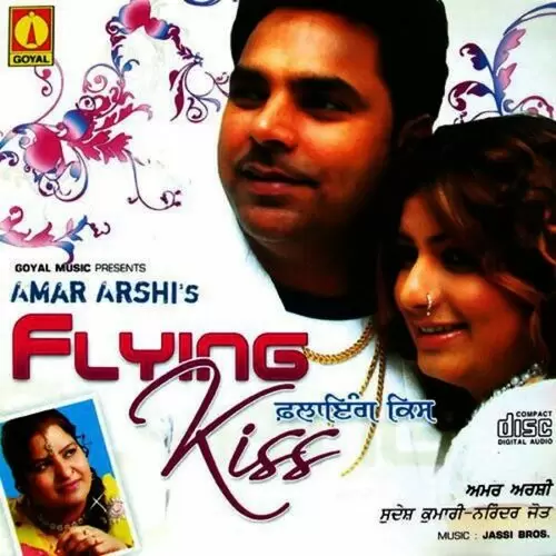 Fling Kiss Amar Arshi Mp3 Download Song - Mr-Punjab