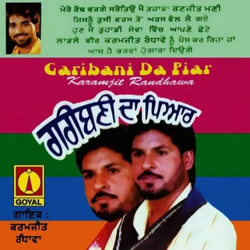 Laddoan Da Dabba Karmjeet Randhawa Mp3 Download Song - Mr-Punjab