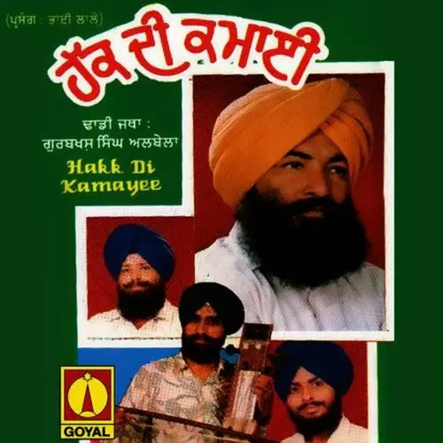 Bhagtan Di Kulli Nu Gurbakash Singh Albela Mp3 Download Song - Mr-Punjab
