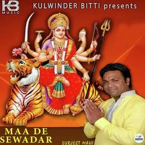 Maa De Sevadaar Surjeet Mahi Mp3 Download Song - Mr-Punjab
