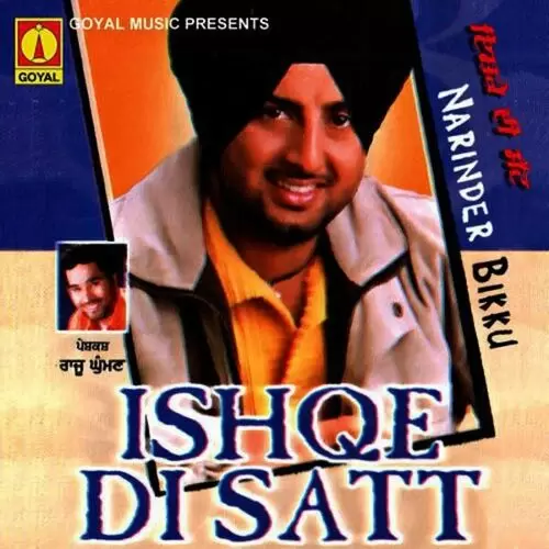 Vaisakhi Narinder Bikku Mp3 Download Song - Mr-Punjab