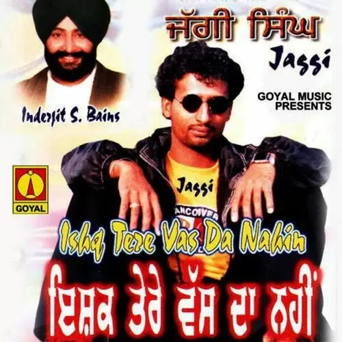 Pota Pota Dukhi Vairne Jaggi Singh Mp3 Download Song - Mr-Punjab