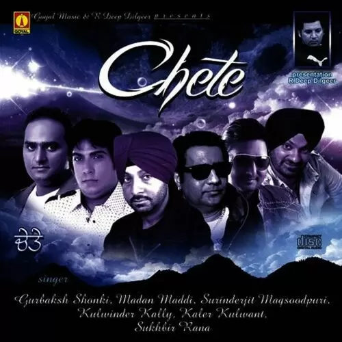 Galti Kulwinder Kally Mp3 Download Song - Mr-Punjab
