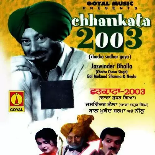 Chacha Chatar Singh Neelu De Ghar Jaswinder Bhalla Mp3 Download Song - Mr-Punjab