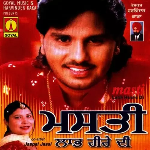 Mera Yaar Pulsia Labh Heera Mp3 Download Song - Mr-Punjab