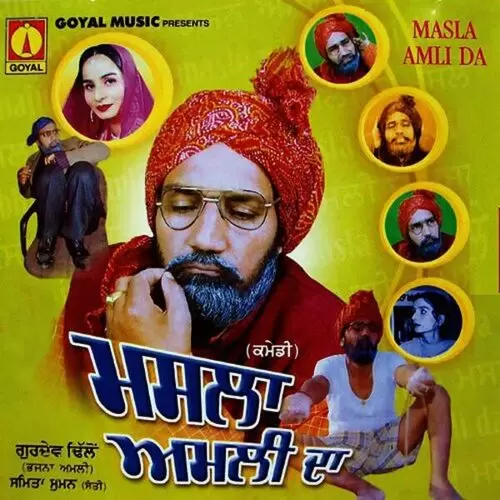 Masla Amli Da Gurdev Dhillon Bhajna Amli Mp3 Download Song - Mr-Punjab