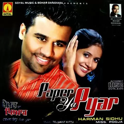 Paper Ya Pyar Harman Sidhu Mp3 Download Song - Mr-Punjab