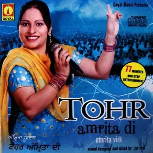 Munda Tera Vigharh Gaya Amrita Virk Mp3 Download Song - Mr-Punjab