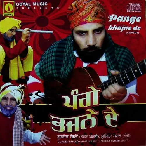 Leda Bhajne Da Munda Gurdev Dhillon Bhajna Amli Bhajna Amli Mp3 Download Song - Mr-Punjab