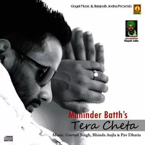 Maa Di Chithi Maninder Batth Mp3 Download Song - Mr-Punjab