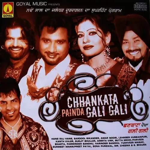 Gutt Da Pranda Amrita Virk Mp3 Download Song - Mr-Punjab