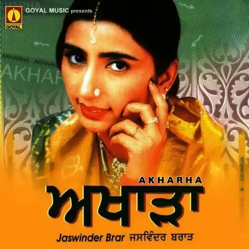 Vihaah Di Chithi Jaswinder Brar Mp3 Download Song - Mr-Punjab