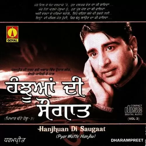 Ek Tere Vargi Jalam Dharampreet Mp3 Download Song - Mr-Punjab