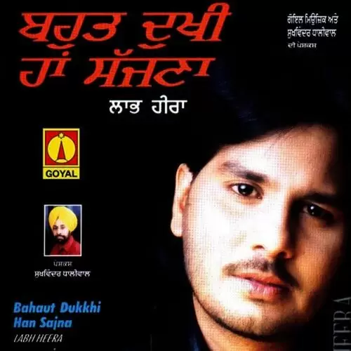 Dukhi Bahut Han Sajana Labh Heera Mp3 Download Song - Mr-Punjab