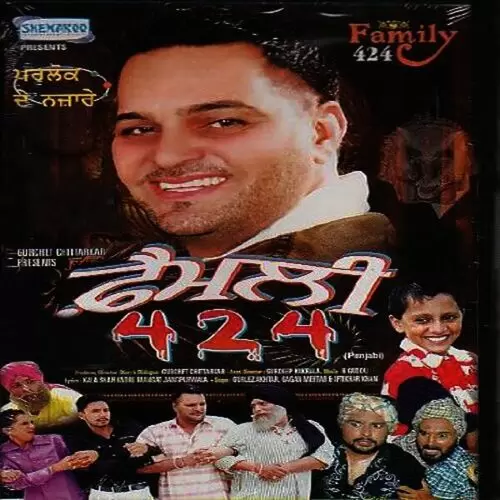 Mal Paraya Gulrez Akhtar Mp3 Download Song - Mr-Punjab