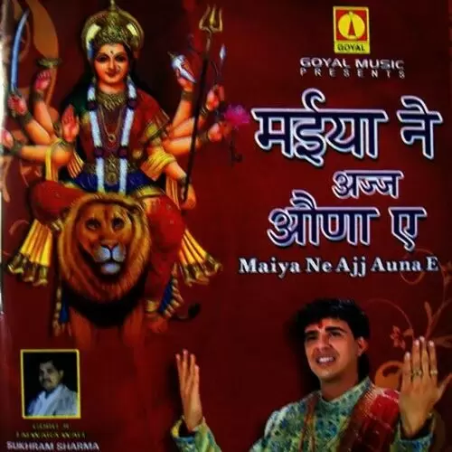 Jai Mata Di Rajesh Makkar Mp3 Download Song - Mr-Punjab