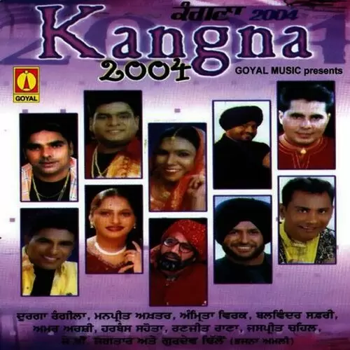 Kangana 2004 Songs
