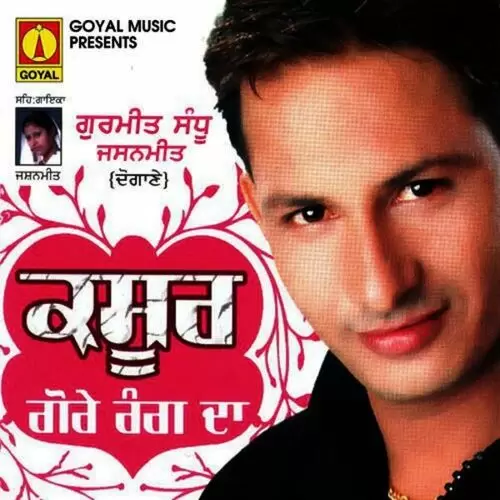 Nainan Di Sharab Gurmeet Sandhu Mp3 Download Song - Mr-Punjab