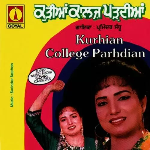 Kurhian College Parhdian Songs