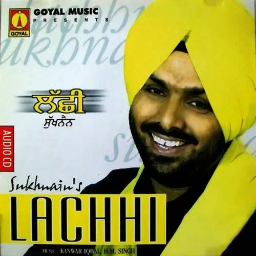 Adhia Sukhnain Mp3 Download Song - Mr-Punjab