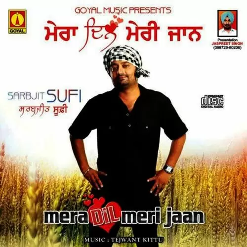 Meri Jaan Sarbjit Sufi Mp3 Download Song - Mr-Punjab