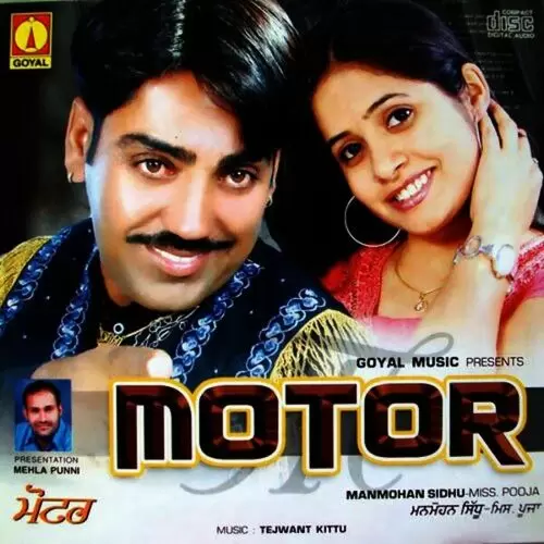 Motor Manmohan Sidhu Mp3 Download Song - Mr-Punjab