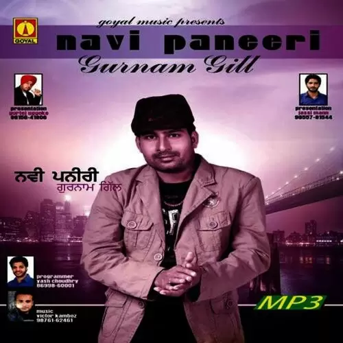 Bapu Gurnam Gill Mp3 Download Song - Mr-Punjab