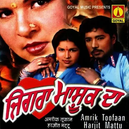 Gore Pat Dekha Ke Amrik Toofaan Mp3 Download Song - Mr-Punjab