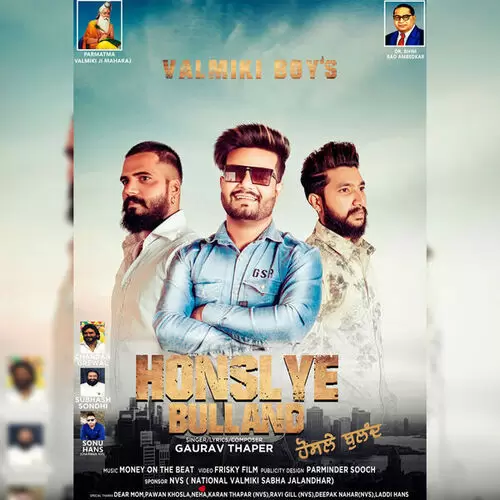 Honslye Bulland Gaurav Thaper Mp3 Download Song - Mr-Punjab