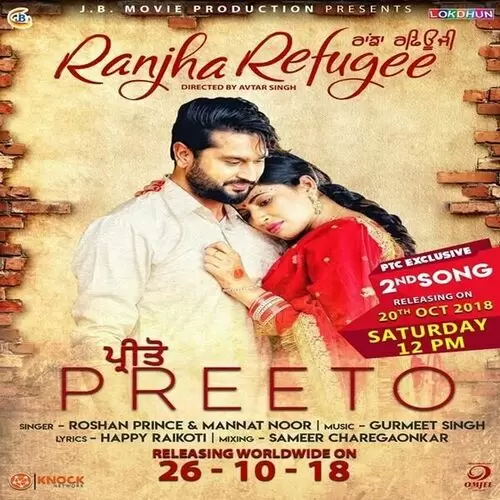 Preeto (Ranjha Refugee) Roshan Prince Mp3 Download Song - Mr-Punjab