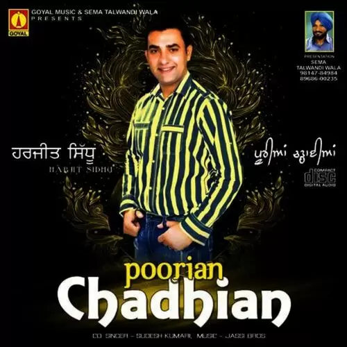 Vehre Wich Kandh Harjit Sidhu Mp3 Download Song - Mr-Punjab