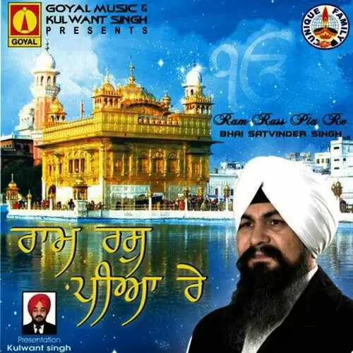 Jithey Jea Bahai Bahi Satvinder Singh Ji Mp3 Download Song - Mr-Punjab