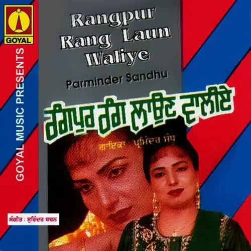 Kiton Aaja Poorna Parminder Sandhu Mp3 Download Song - Mr-Punjab