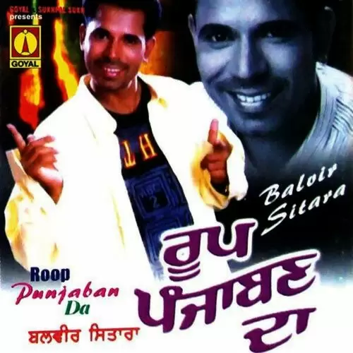Aapan Vichhar Gaye Balvir Sitara Mp3 Download Song - Mr-Punjab