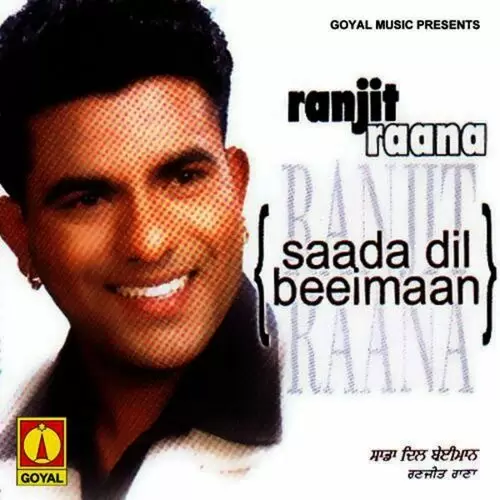 Punjab Lutia Ranjit Raana Mp3 Download Song - Mr-Punjab