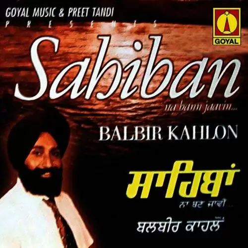 Sohni Mutiyar Balbir Kahlon Mp3 Download Song - Mr-Punjab