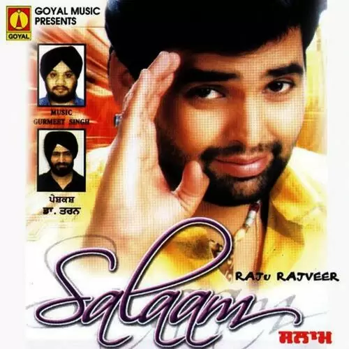 Adi Gal Vi Na Koi Raju Rajveer Mp3 Download Song - Mr-Punjab