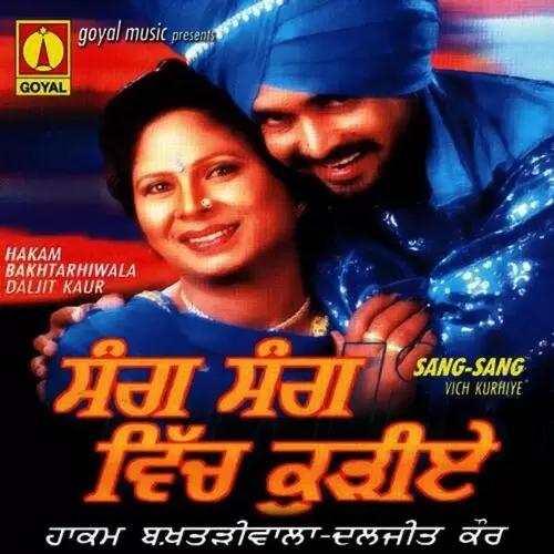 Sang Sang Vich Hakam Bakhtarhi Wala Mp3 Download Song - Mr-Punjab