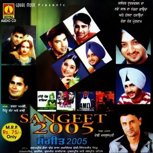 Gal Hor Vi Karengi Koi Dharmpreet Mp3 Download Song - Mr-Punjab