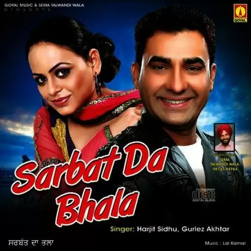 Tere Gam Ch Rakane Harjit Sidhu Mp3 Download Song - Mr-Punjab