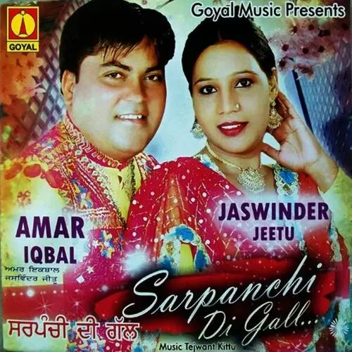 Pulisya Yaara Amar Iqbal Mp3 Download Song - Mr-Punjab