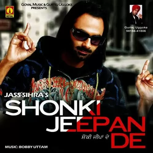 Munda Jatt Da Jass Sihra Mp3 Download Song - Mr-Punjab