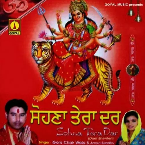 Sohna Tera Dar Gora Chak Wala Mp3 Download Song - Mr-Punjab