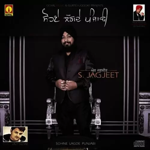 Saddiyan Beet Gayeeyan S. Jagjeet Mp3 Download Song - Mr-Punjab