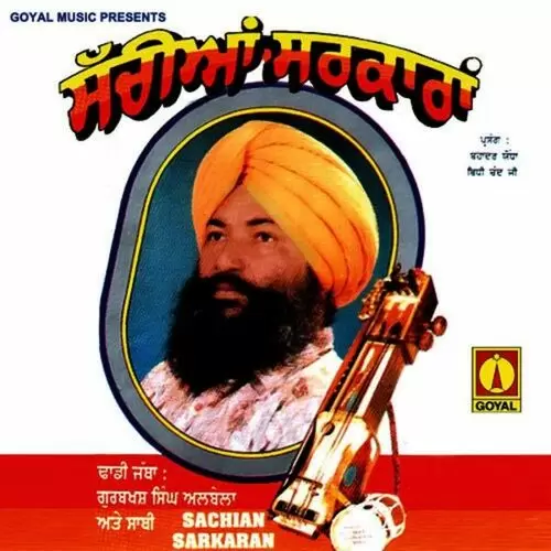 Sachian Sarkaran Gurbaksh Singh Albela Te Sathi Mp3 Download Song - Mr-Punjab