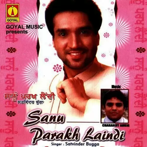 Sassi Punnu Satvinder Bugga Mp3 Download Song - Mr-Punjab
