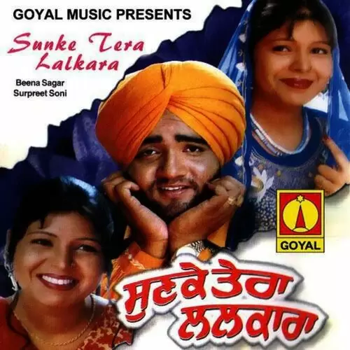 Jaan Shrabi Di Beena Sagar Mp3 Download Song - Mr-Punjab
