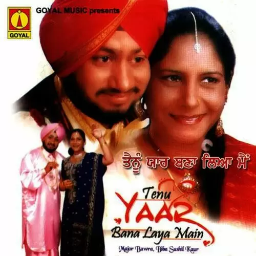 Maar Ghotna Major Bawra Mp3 Download Song - Mr-Punjab